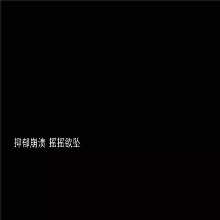 不舍的离别