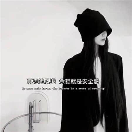 独自徘徊