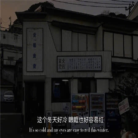 孤独死亡