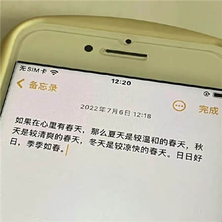 锦绣江山