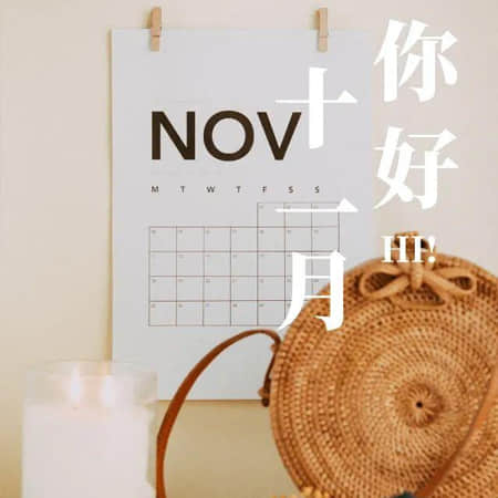 今夜满天星
