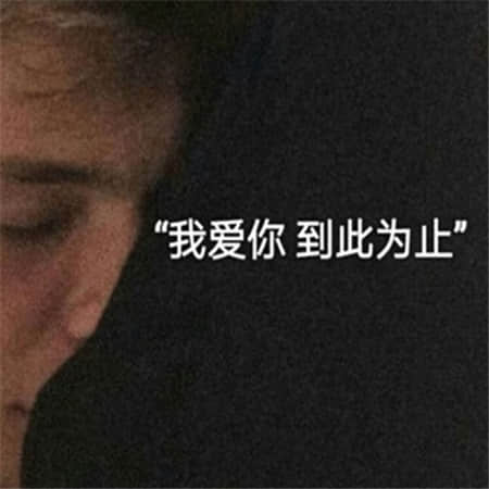 落敗的唯美