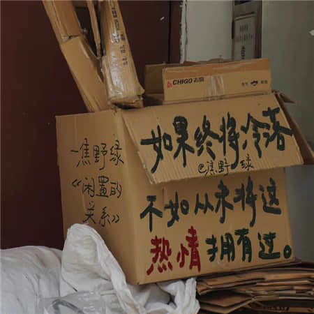 排位挨打记