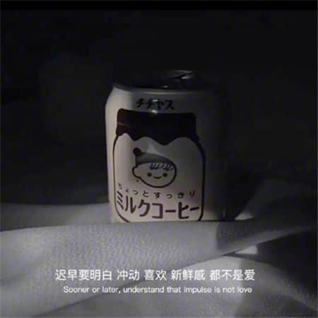 她又失约了