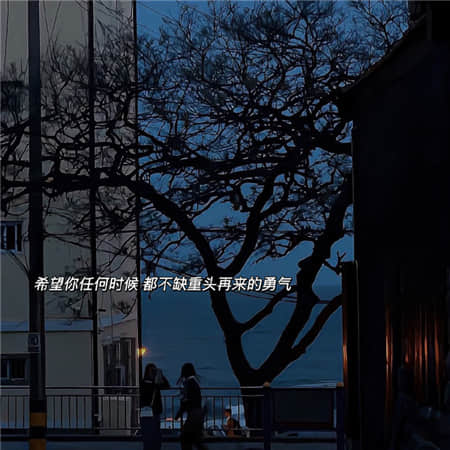 伪装的微笑
