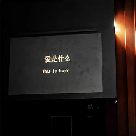 我头很铁哦