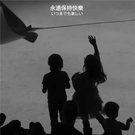 小狗子