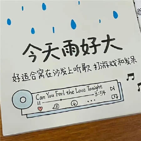 小米粒