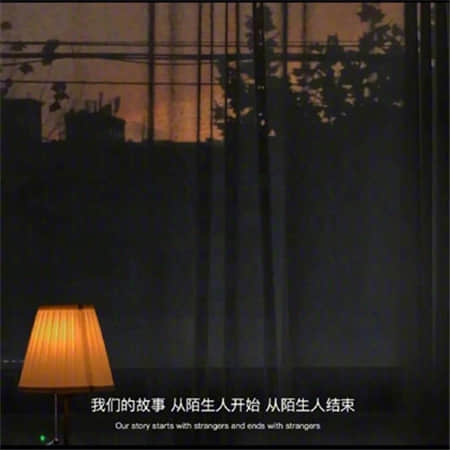 心事难安