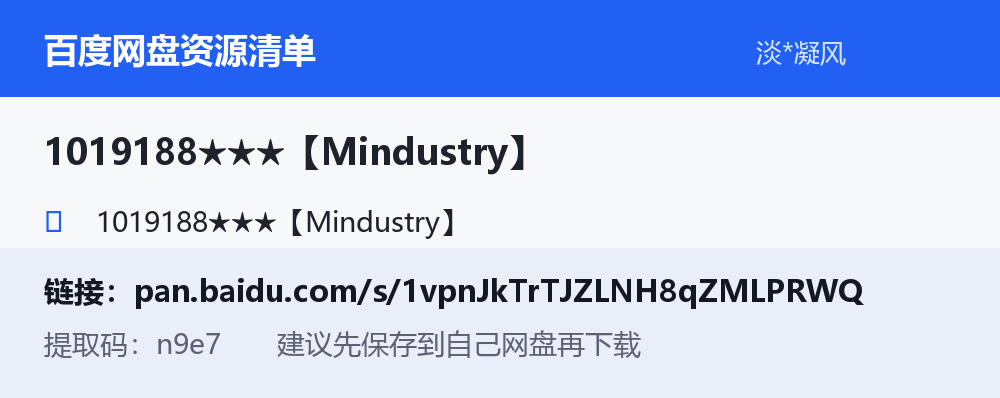 资源截图