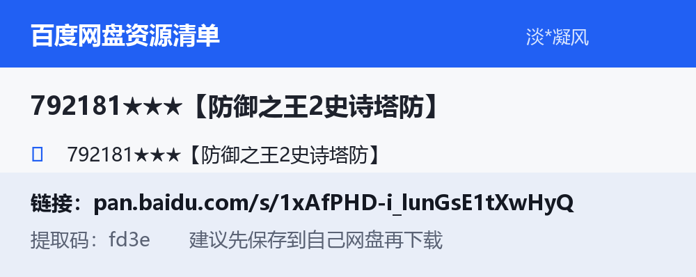 资源截图