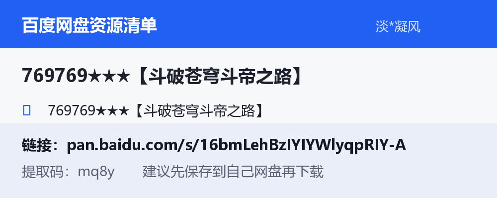 资源截图