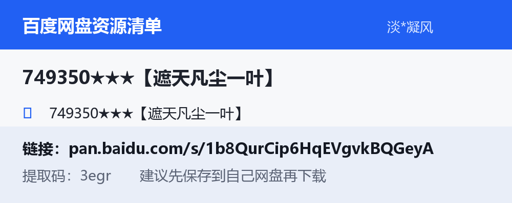 资源截图