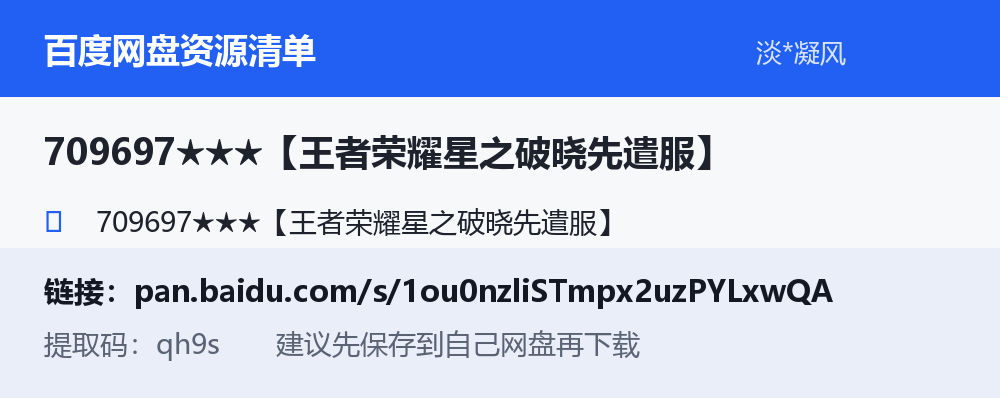 资源截图