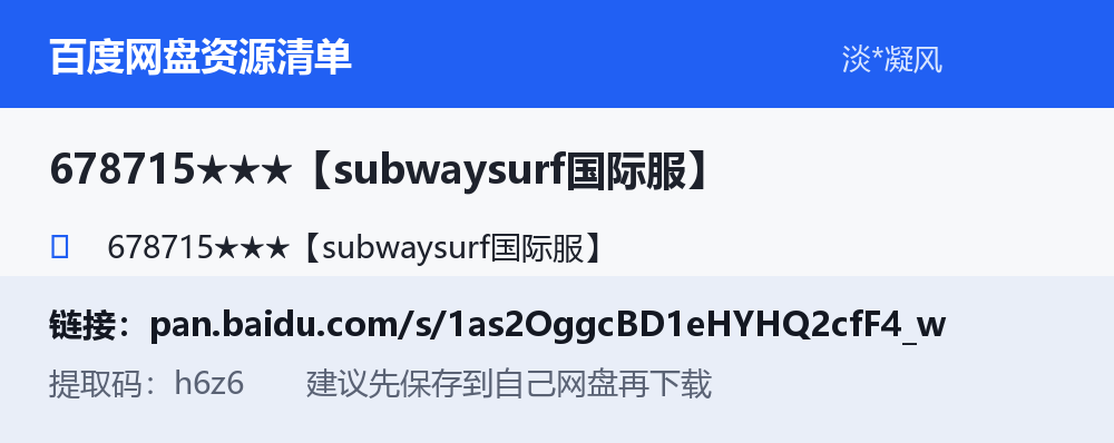 资源截图