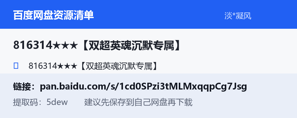 资源截图