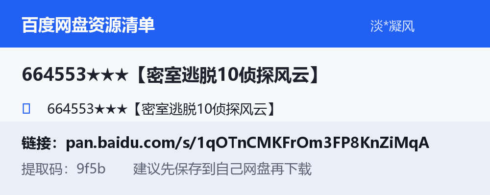 资源截图