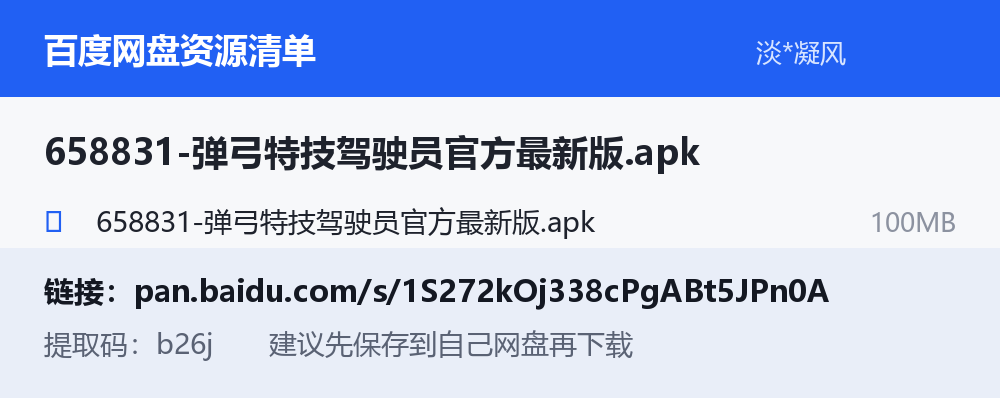 资源截图