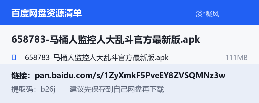 资源截图