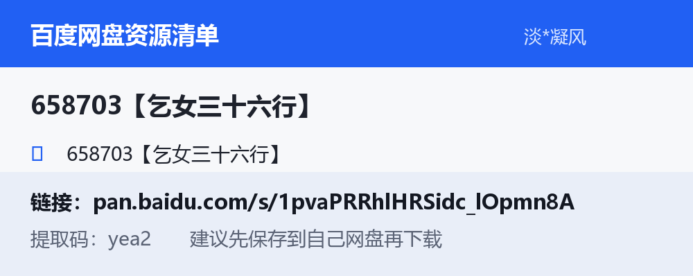 资源截图