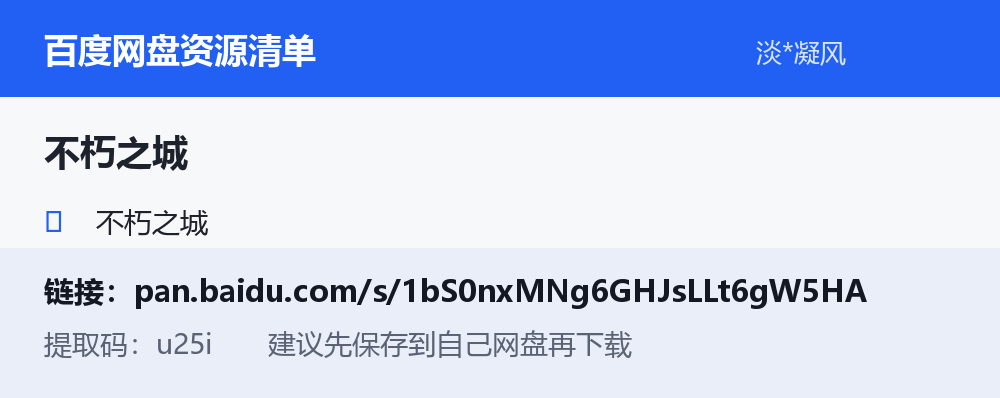 资源截图