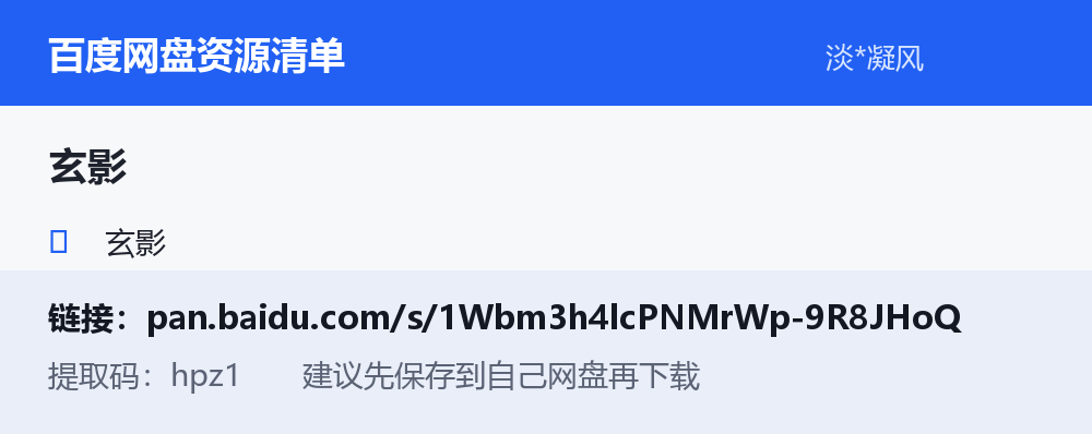 资源截图