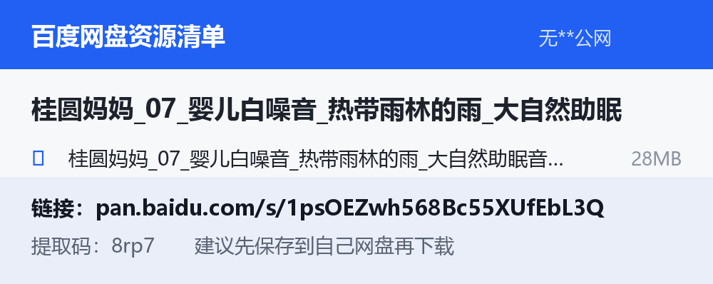 资源截图