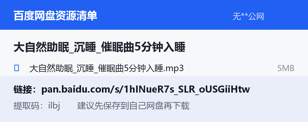 资源截图
