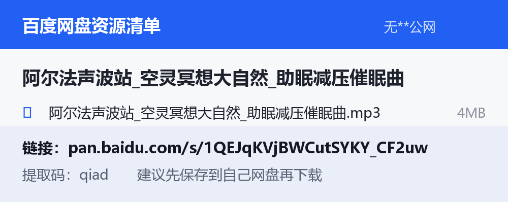 资源截图