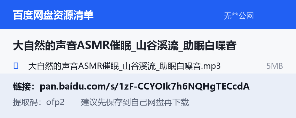 资源截图
