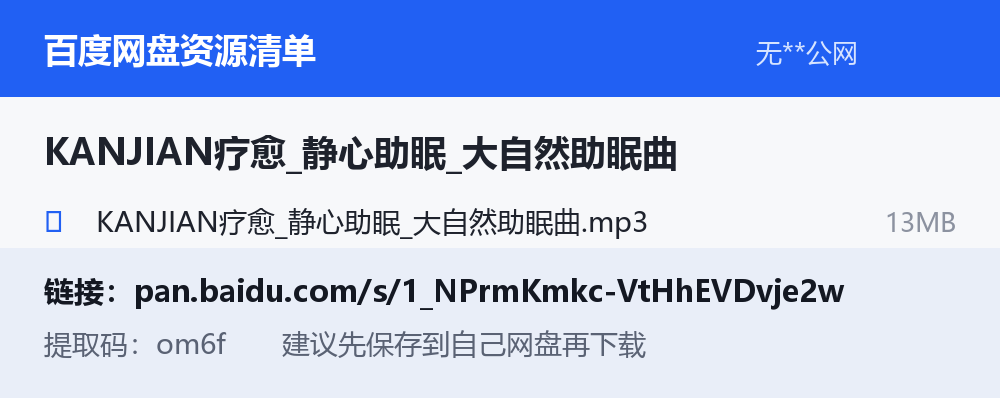 资源截图
