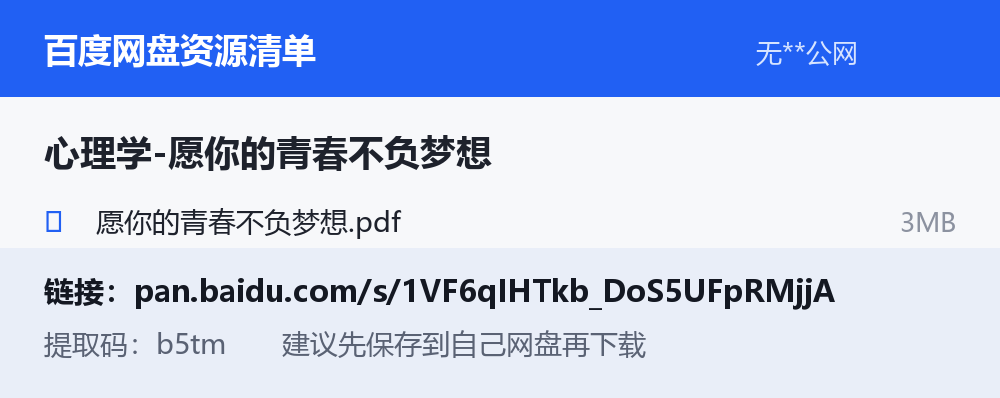 资源截图