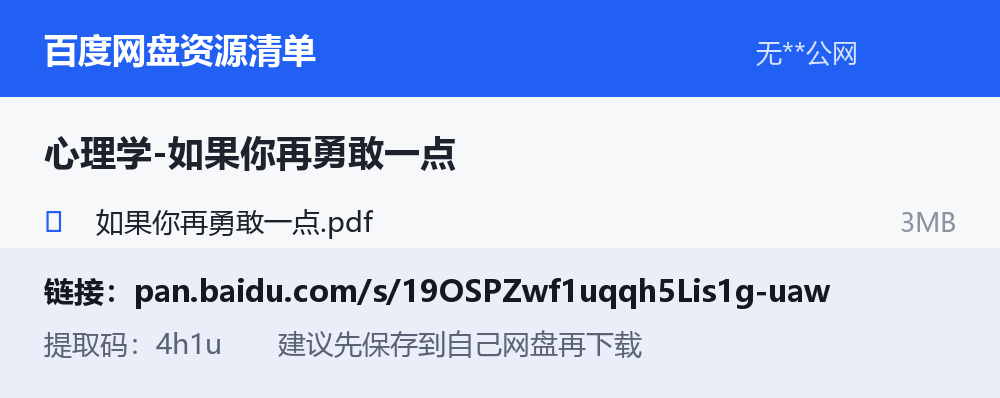 资源截图