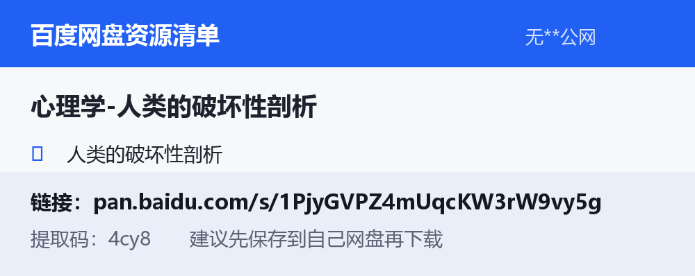 资源截图