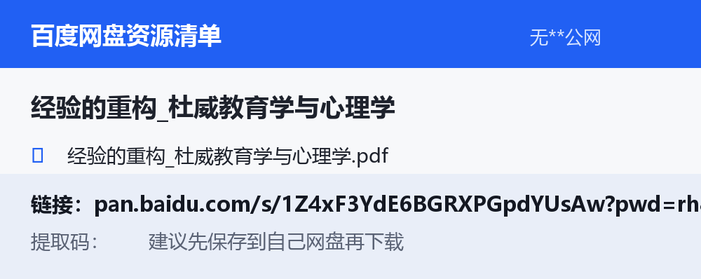资源截图