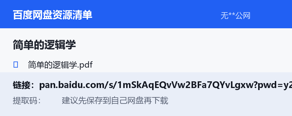 资源截图