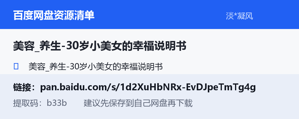 资源截图