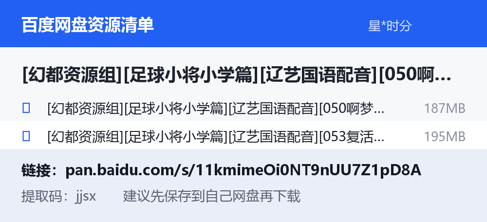 资源截图