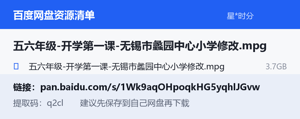 资源截图