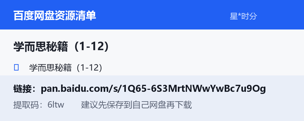 资源截图