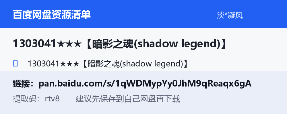资源截图
