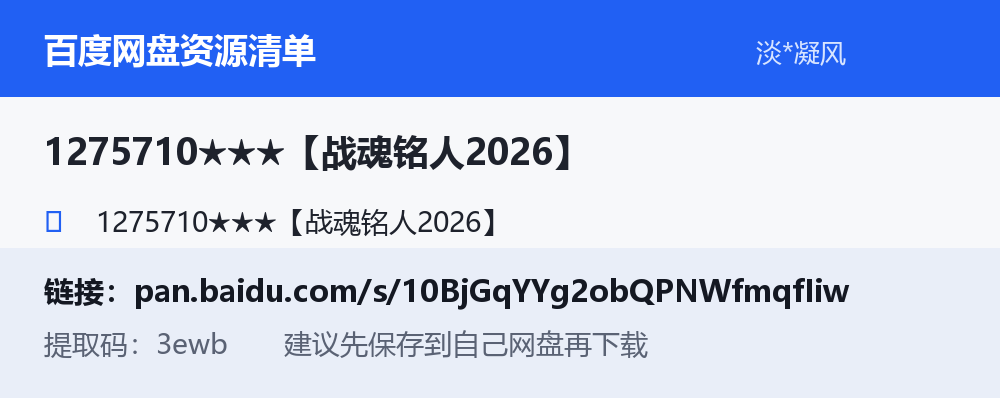 资源截图