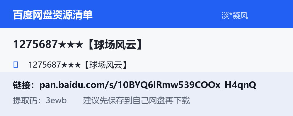 资源截图