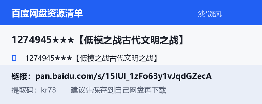 资源截图