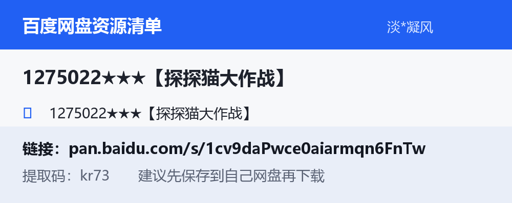 资源截图
