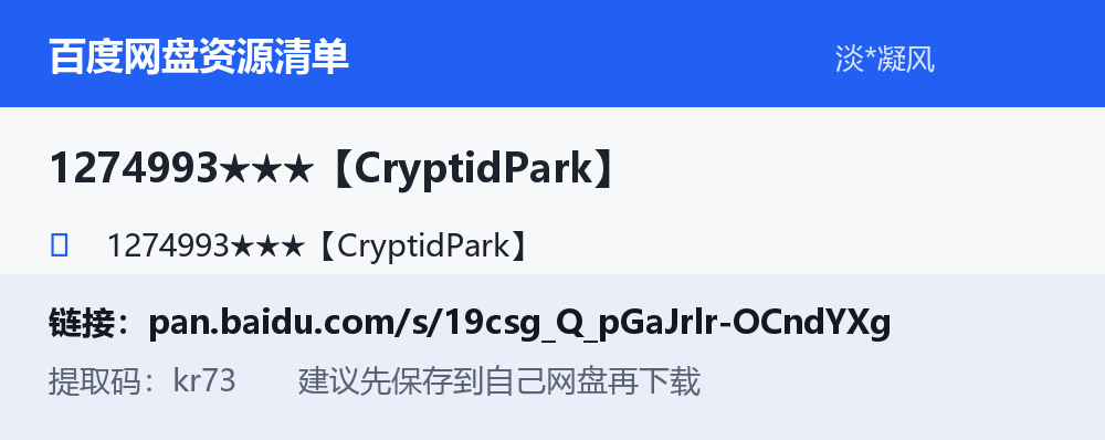 资源截图
