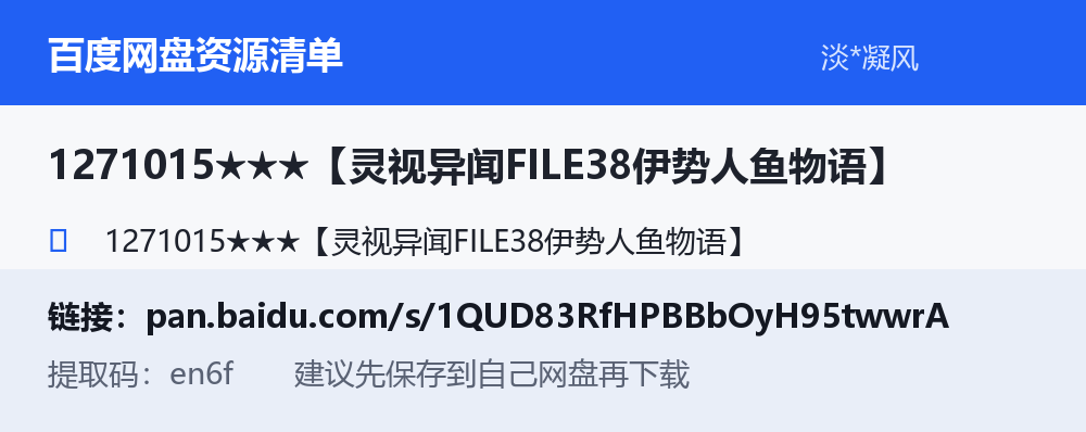 资源截图