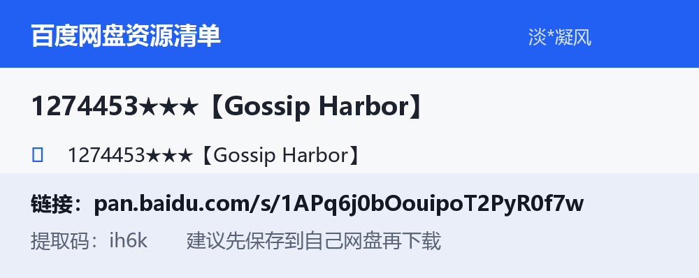 资源截图