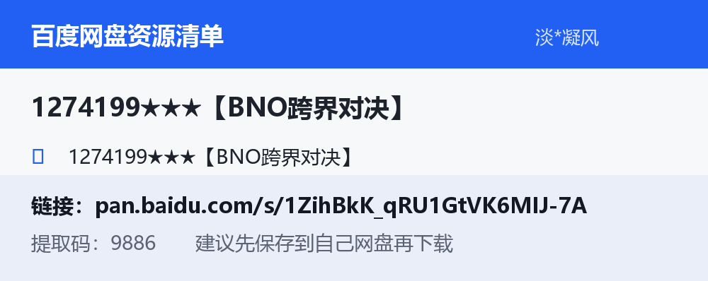 资源截图
