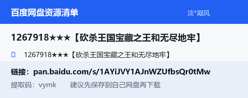 资源截图
